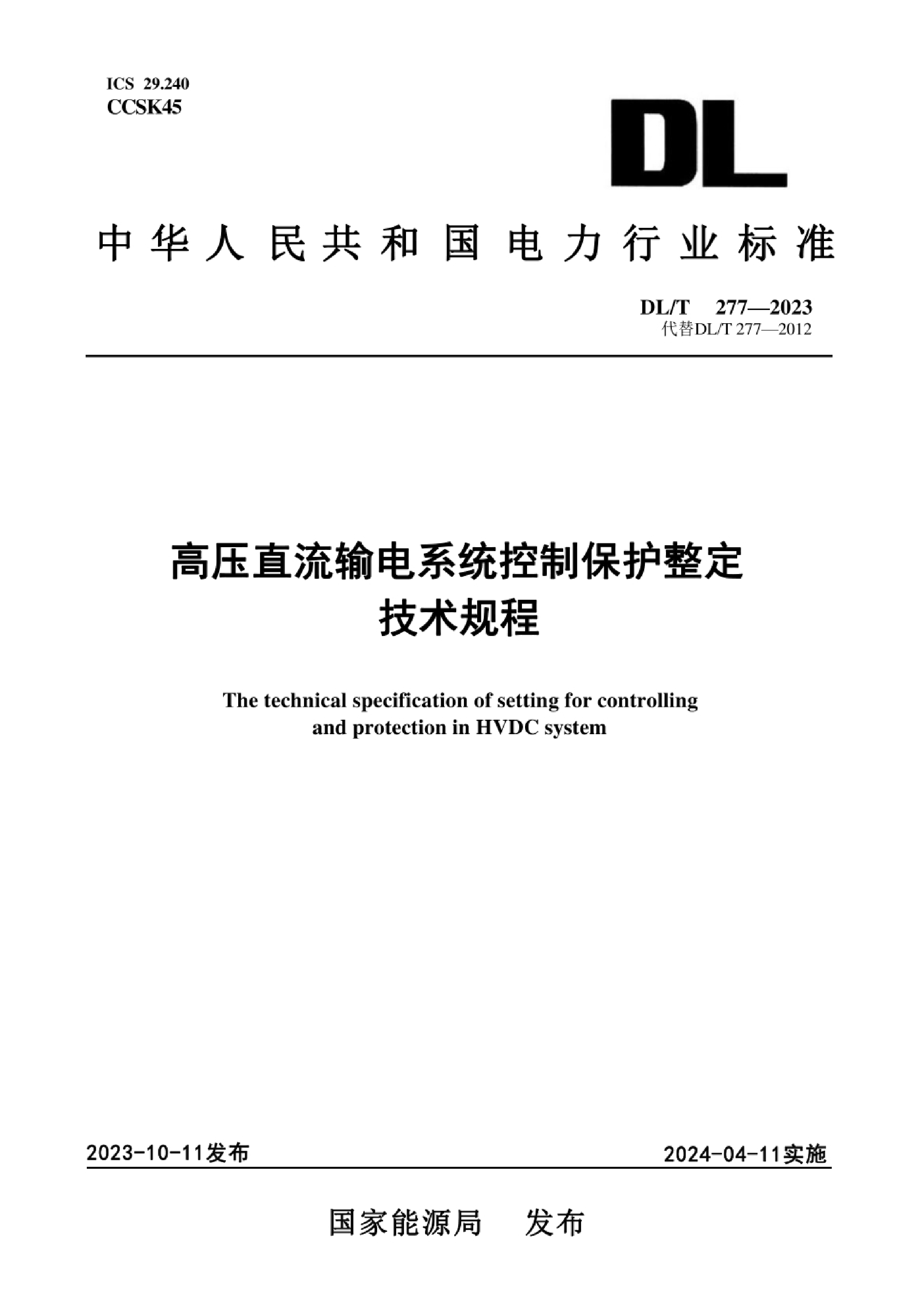 资源详情图